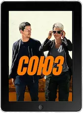 Союз mp4 Союз mp4