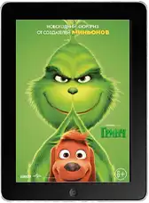 Гринч mp4 Гринч mp4