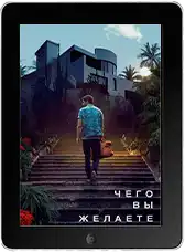 Криминальный шеф mp4