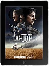 Андор 2 сезон 12 серия mp4