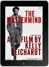 Вдохновитель mp4