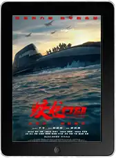 Операция «Левиафан» mp4