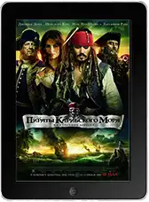 Пираты Карибского моря: На странных берегах mp4