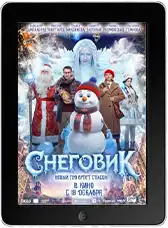 Снеговик mp4