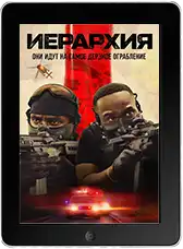 Иерархия mp4