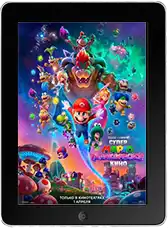 Супер Марио: Галактическое кино mp4